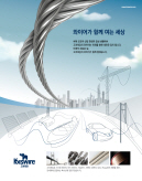 잡지광고